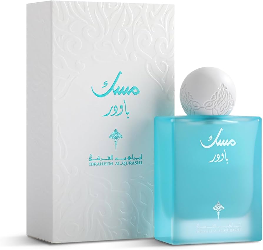 Ibrahim Al-Qurashi Powder Musk - 75ml